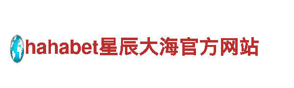 智能家电企业千亿体育网址变了吗，满足你的智能生活需求